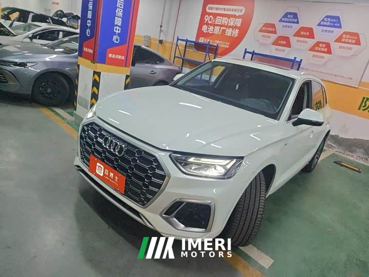 Audi Q5L 40T Luxury Dynamic - ავტომობილი ჩინეთიდან