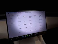 Xiaomi YU7 Rear-Wheel Drive Long-Range Edition - ფოტო 12