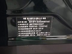 AITO M9 2024 Pure Electric Max 100kWh 6-Seater - ფოტო 14