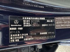 Mercedes-Benz E-Class E 300 L Luxury - ფოტო 9