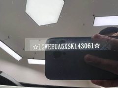 ORA Good Cat 430km Deluxe Edition - ფოტო 15