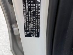 Wuling Binguo 2023 333km Joy Edition - ფოტო 15