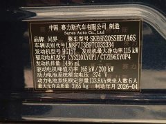 AITO Wenjie M9 2025 Extended Range Ultra 52kWh 6-Seater with 192-Line LiDAR - ფოტო 11