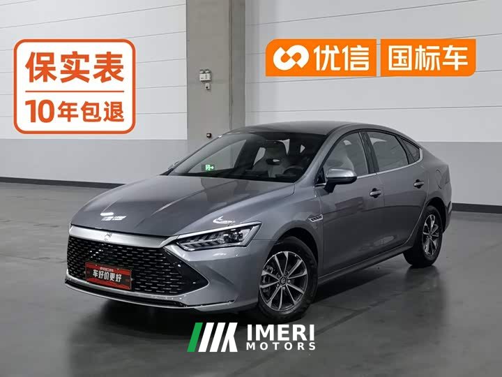 BYD Qin PLUS Glory Edition DM-i 55KM Leading - ავტომობილი ჩინეთიდან