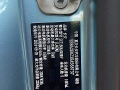 Deepal Deep Blue L07 230Max Qiankun Smart Driving ADS SE Extended Range Version - ფოტო 19