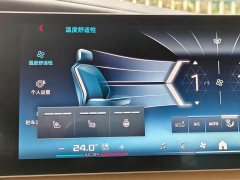 BMW i7 M70L 2023 M70L - ფოტო 10