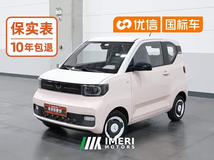 Wuling Hongguang MINIEV 2022 Macaron Fashion Edition LFP - ავტომობილი ჩინეთიდან