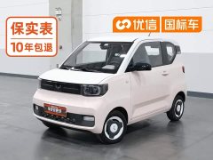 Wuling Hongguang MINIEV 2022 Macaron Fashion Edition LFP - ფოტო 1
