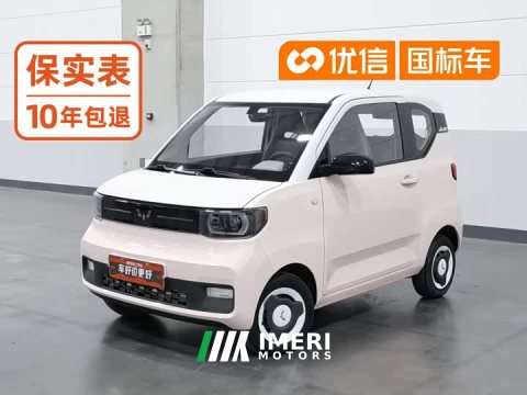 2023 Wuling Hongguang MINIEV 2022 Macaron Fashion Edition LFP - ავტომობილი ჩინეთიდან