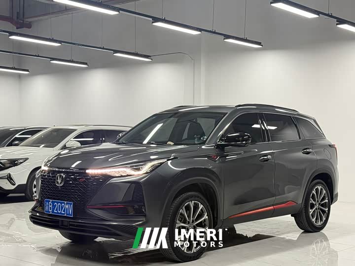 Changan CS75 PLUS 2020 1.5T Automatic Distinguished Edition - ავტომობილი ჩინეთიდან