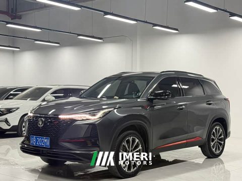 2021 Changan CS75 PLUS 2020 1.5T Automatic Distinguished Edition - ავტომობილი ჩინეთიდან