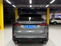 Changan CS75 PLUS 2020 1.5T Automatic Distinguished Edition - ფოტო 5