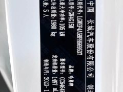 Haval H6 National Trend Edition 1.5T Automatic Urban Version - ფოტო 18
