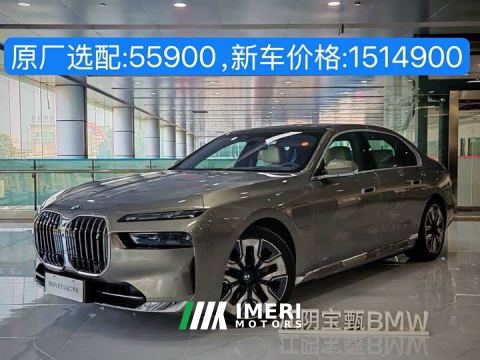 2022 BMW i7 xDrive60L Luxury Package