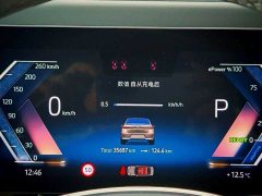 BMW i7 2023 xDrive60L Luxury Package - ფოტო 11