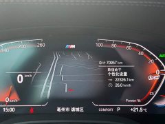 BMW 5 Series 2022 Facelift 525Li M Sport Package - ფოტო 13
