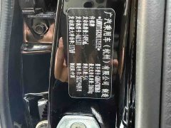 GAC Aion GS4 PLUS 270T Automatic Starry River Edition - ფოტო 17