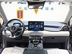 BYD Yuan Plus 2022 510KM Flagship - ფოტო 11