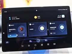 BYD Yuan Plus 2022 510KM Flagship - ფოტო 7