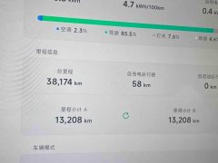 Xpeng Xiaopeng MONA M03 2024 620 Extended Range - ფოტო 10
