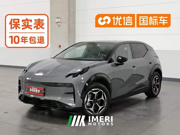 Zeekr X Five-Seat Rear-Wheel Drive - ავტომობილი ჩინეთიდან