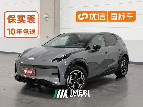 2025 Zeekr X Five-Seat Rear-Wheel Drive - ავტომობილი ჩინეთიდან