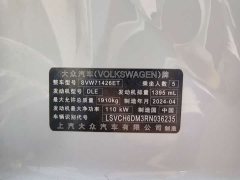 Volkswagen Lingdu L 280TSI DSG Dazzling Red Edition - ფოტო 11