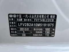 Volkswagen T-ROC Tanyue 2021 280TSI DSG FWD Comfort Smart Connected Edition - ფოტო 17
