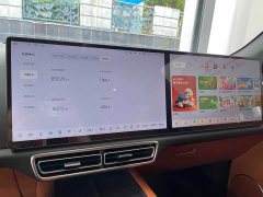 Li Auto L7 Pro - ფოტო 10