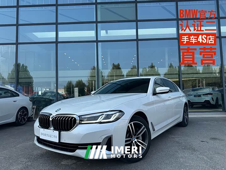 BMW 5 Series 530Li Premier Luxury Package