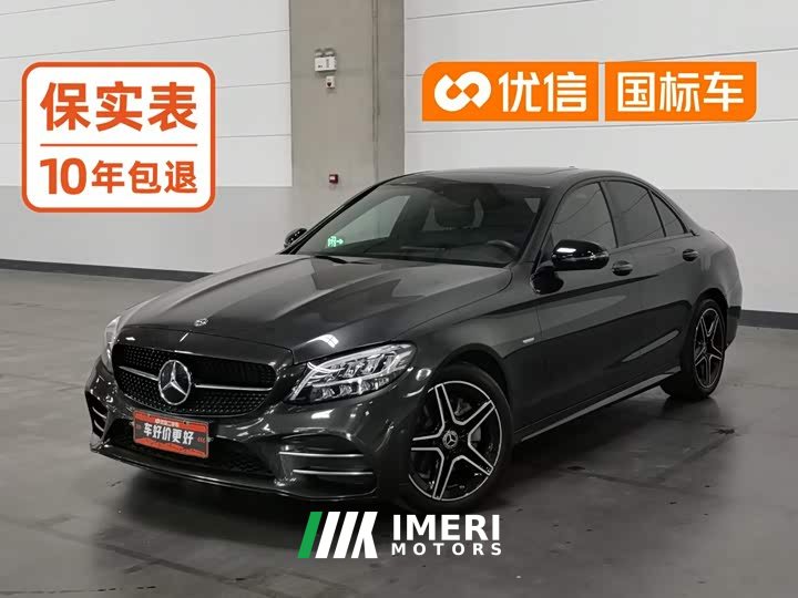 Mercedes-Benz C-Class C 260 Star Radiance Premium Edition - ავტომობილი ჩინეთიდან