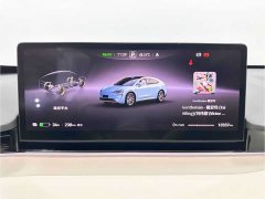 Luxeed Zhiji R7 2026 Pure Electric Max (192-Channel LiDAR) - ფოტო 9