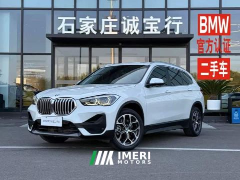 2022 BMW X1 sDrive25Li Premier - ავტომობილი ჩინეთიდან