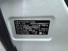 BMW X1 sDrive25Li Premier - ფოტო 17