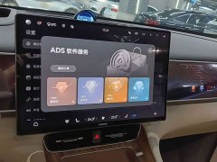 AITO Wenjie M7 Pure Electric Ultra AWD 5-Seater with 192-Channel LiDAR - ფოტო 13