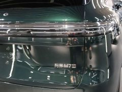 AITO Wenjie M7 Pure Electric Ultra AWD 5-Seater with 192-Channel LiDAR - ფოტო 16