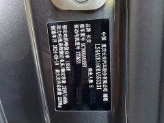 Deepal Deep Blue L07 530Max Qiankun Smart Driving ADS SE Pure Electric - ფოტო 18