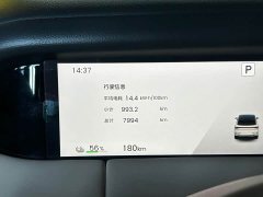 Wuling Bingguo S 325km Deluxe Edition - ფოტო 17