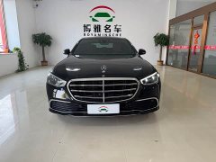 Mercedes-Benz S-Class S 400 L Business Edition - ფოტო 1