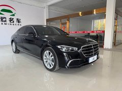 Mercedes-Benz S-Class S 400 L Business Edition - ფოტო 3