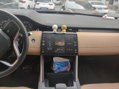 Land Rover Discovery Sport 2024 Luxury Custom Edition - ფოტო 13