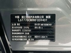 Lynk & Co Geely Lynk & Co 20 530km Rear-wheel Drive Max - ფოტო 17