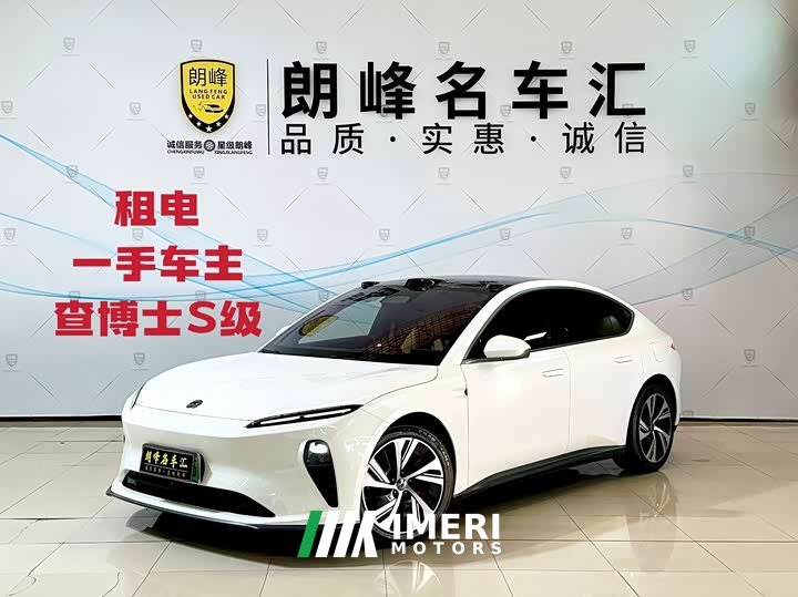 NIO ET5 2022 100kWh - ავტომობილი ჩინეთიდან