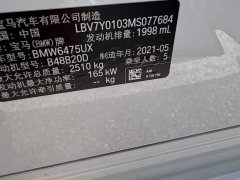 BMW X3 xDrive28i M Sport Package - ფოტო 17