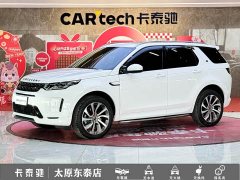 Land Rover Discovery Sport 249PS R-Dynamic SE Performance Technology Edition 5-Seater - ფოტო 1