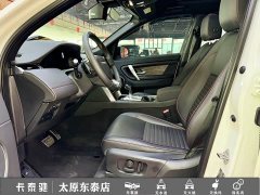 Land Rover Discovery Sport 249PS R-Dynamic SE Performance Technology Edition 5-Seater - ფოტო 13