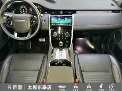 Land Rover Discovery Sport 249PS R-Dynamic SE Performance Technology Edition 5-Seater - ფოტო 14