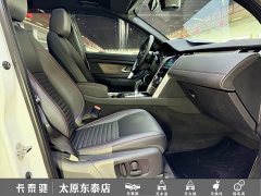 Land Rover Discovery Sport 249PS R-Dynamic SE Performance Technology Edition 5-Seater - ფოტო 15