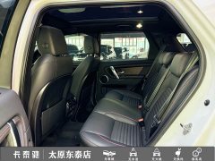 Land Rover Discovery Sport 249PS R-Dynamic SE Performance Technology Edition 5-Seater - ფოტო 16