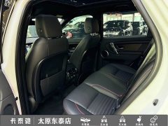 Land Rover Discovery Sport 249PS R-Dynamic SE Performance Technology Edition 5-Seater - ფოტო 18